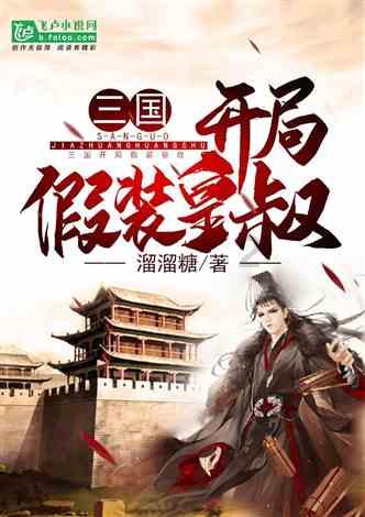 冒险家工会