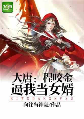 拯救老科学家