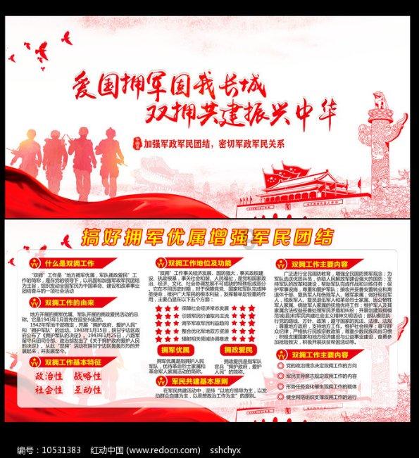 僵尸猎人赏金大赛